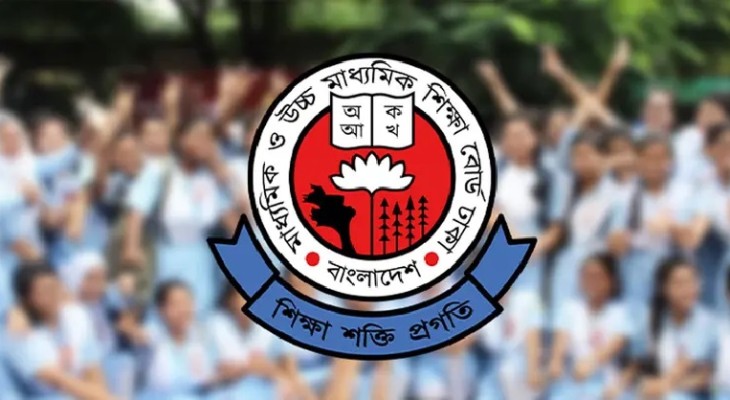 এইচএসসি পরীক্ষা ২০২৬, ৩৫ নির্দেশনায় কড়াকড়ি নজরদারি